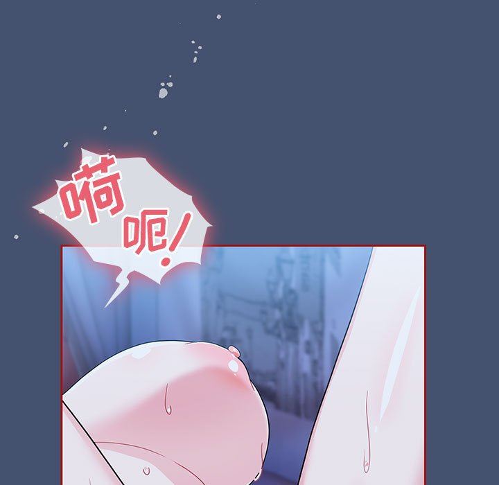 《粉丝招募中! 》漫画最新章节第11话免费下拉式在线观看章节第【37】张图片