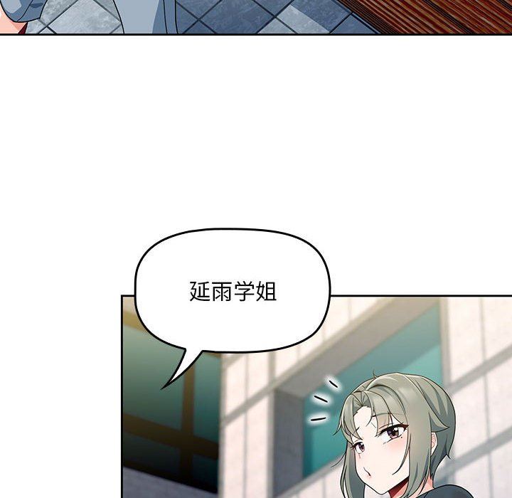 《粉丝招募中! 》漫画最新章节第11话免费下拉式在线观看章节第【110】张图片