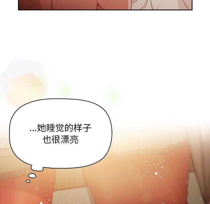 《粉丝招募中! 》漫画最新章节第11话免费下拉式在线观看章节第【93】张图片