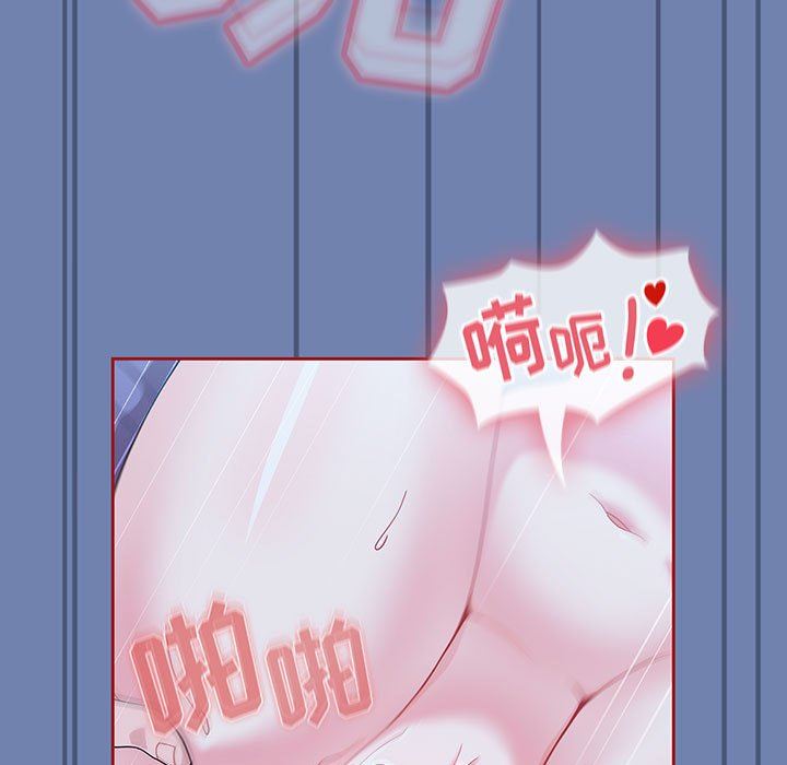 《粉丝招募中! 》漫画最新章节第11话免费下拉式在线观看章节第【27】张图片