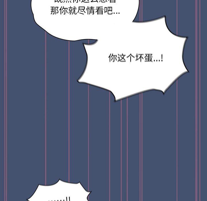 《粉丝招募中! 》漫画最新章节第11话免费下拉式在线观看章节第【68】张图片