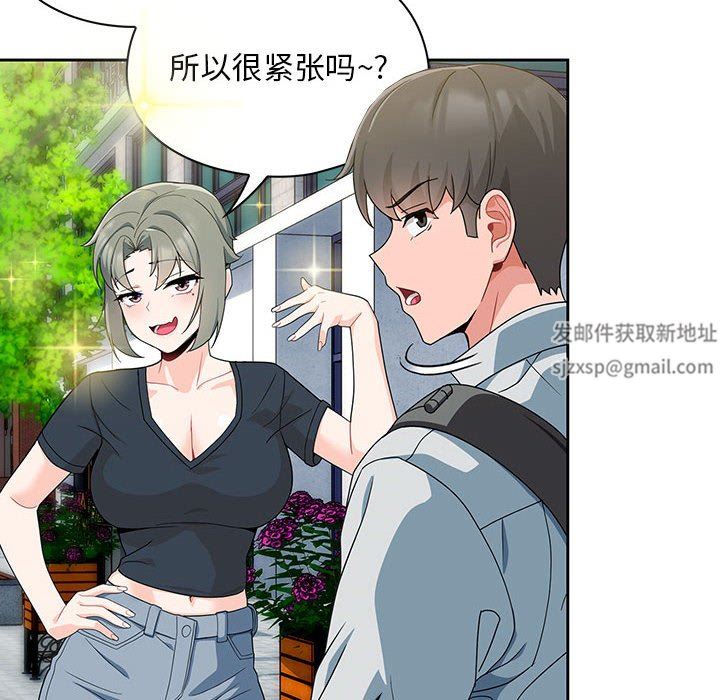 《粉丝招募中! 》漫画最新章节第11话免费下拉式在线观看章节第【114】张图片