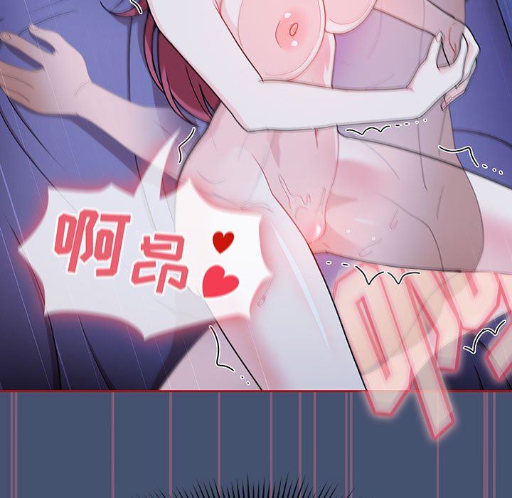 《粉丝招募中! 》漫画最新章节第11话免费下拉式在线观看章节第【71】张图片