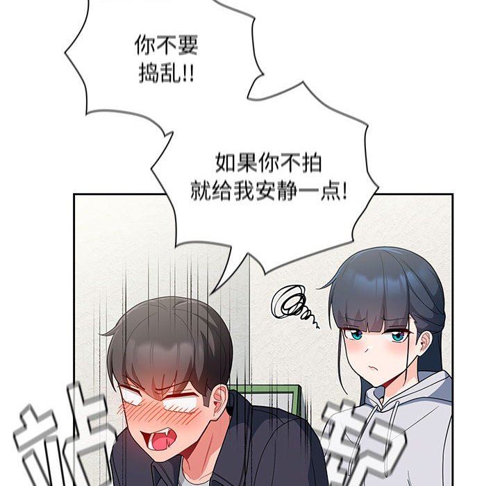 《粉丝招募中! 》漫画最新章节第13话免费下拉式在线观看章节第【106】张图片