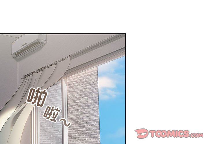 《粉丝招募中! 》漫画最新章节第13话免费下拉式在线观看章节第【3】张图片