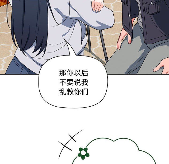 《粉丝招募中! 》漫画最新章节第13话免费下拉式在线观看章节第【54】张图片