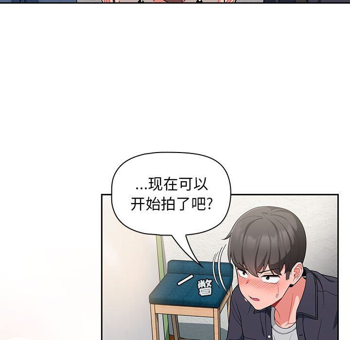 《粉丝招募中! 》漫画最新章节第13话免费下拉式在线观看章节第【7】张图片