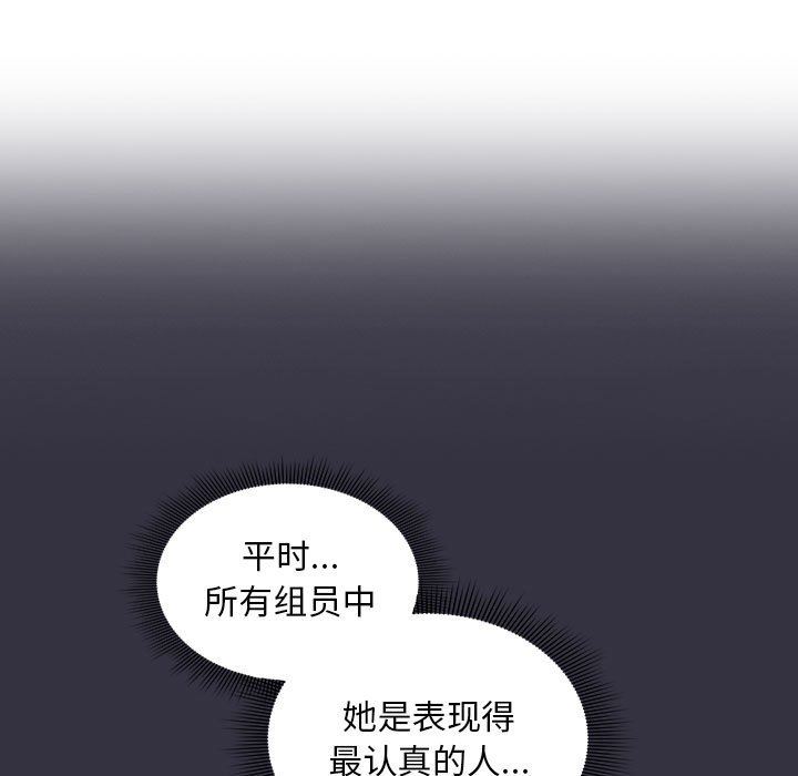 《粉丝招募中! 》漫画最新章节第13话免费下拉式在线观看章节第【15】张图片