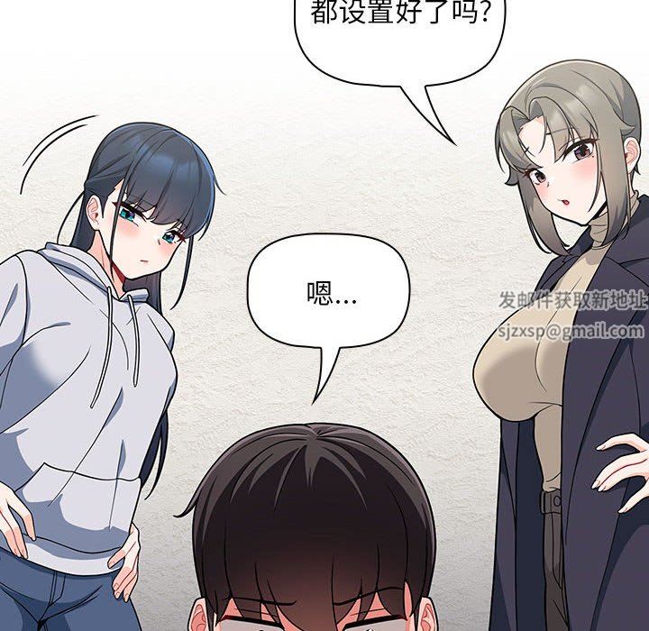 《粉丝招募中! 》漫画最新章节第13话免费下拉式在线观看章节第【6】张图片