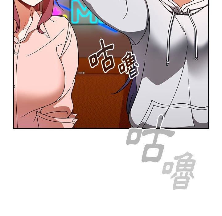 《粉丝招募中! 》漫画最新章节第15话免费下拉式在线观看章节第【47】张图片