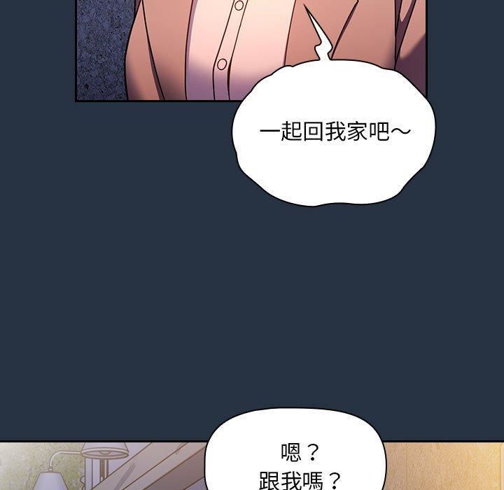 《粉丝招募中! 》漫画最新章节第15话免费下拉式在线观看章节第【77】张图片