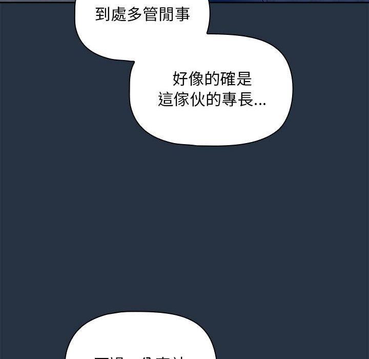 《粉丝招募中! 》漫画最新章节第15话免费下拉式在线观看章节第【102】张图片