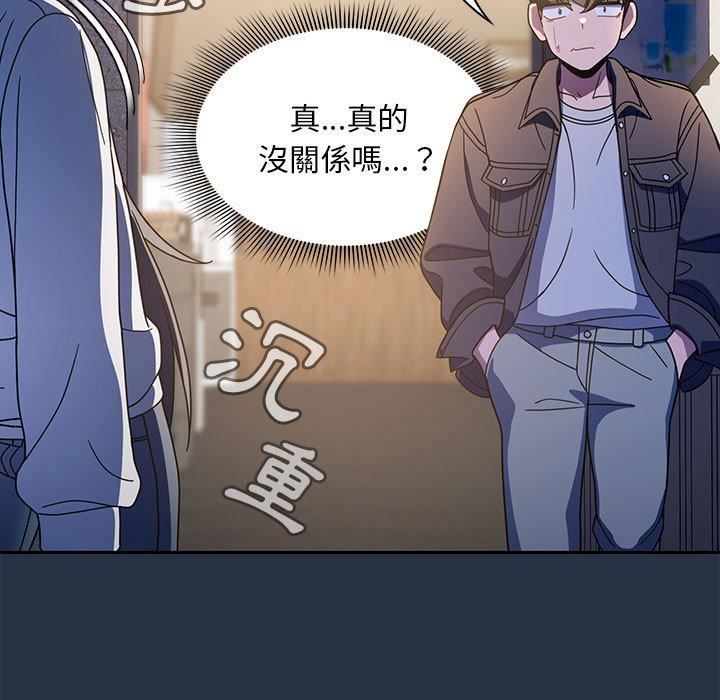 《粉丝招募中! 》漫画最新章节第15话免费下拉式在线观看章节第【97】张图片