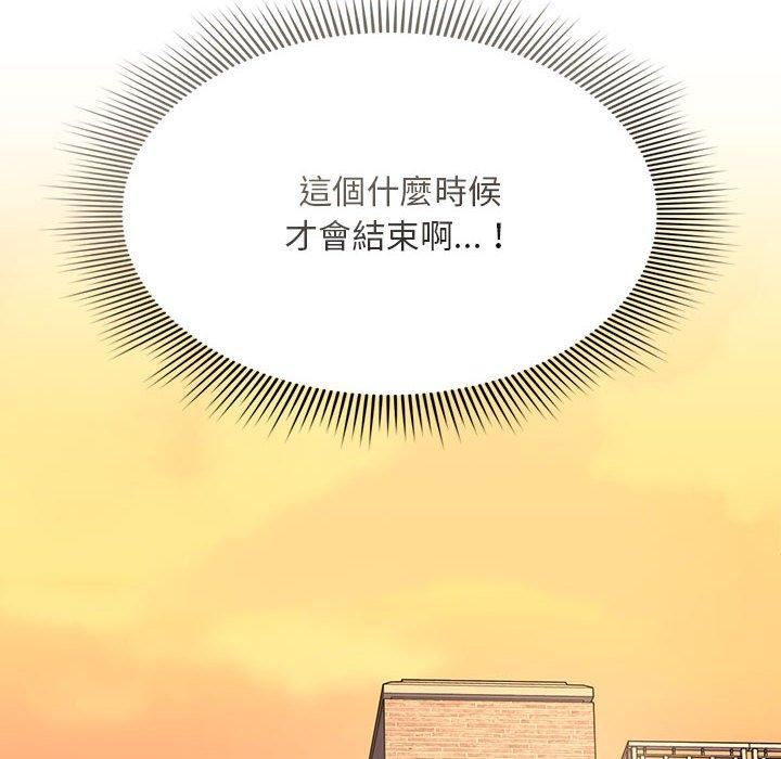 《粉丝招募中! 》漫画最新章节第15话免费下拉式在线观看章节第【16】张图片