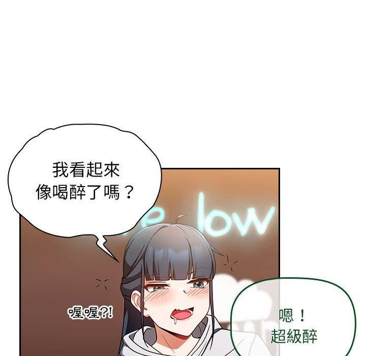 《粉丝招募中! 》漫画最新章节第15话免费下拉式在线观看章节第【64】张图片