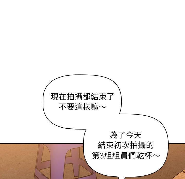 《粉丝招募中! 》漫画最新章节第15话免费下拉式在线观看章节第【35】张图片