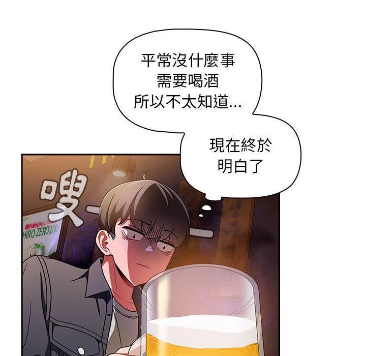 《粉丝招募中! 》漫画最新章节第15话免费下拉式在线观看章节第【38】张图片