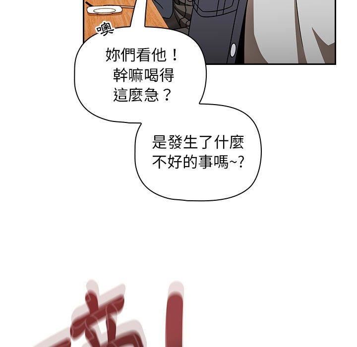 《粉丝招募中! 》漫画最新章节第15话免费下拉式在线观看章节第【41】张图片