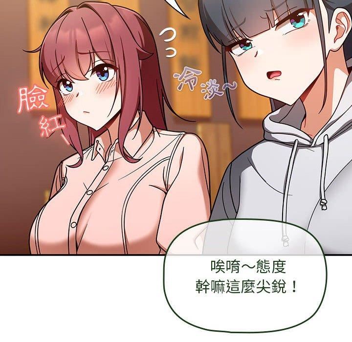 《粉丝招募中! 》漫画最新章节第15话免费下拉式在线观看章节第【34】张图片