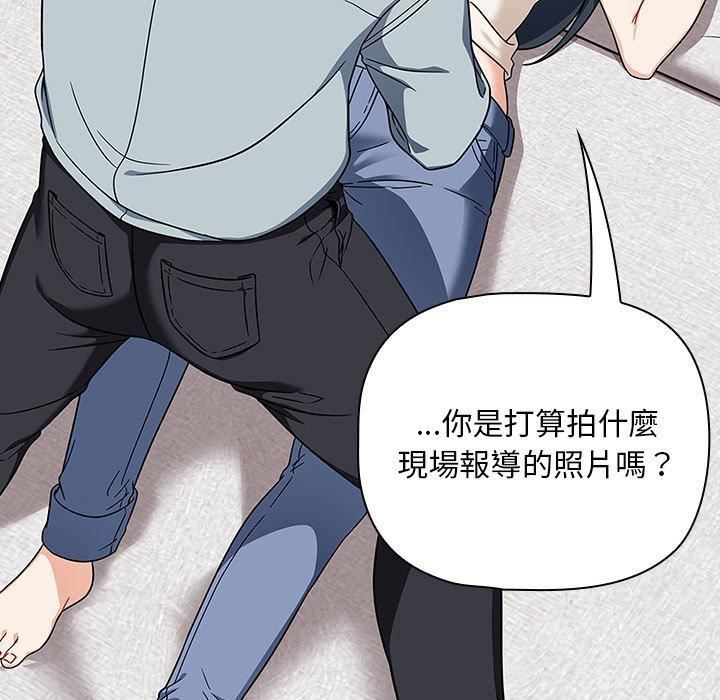 《粉丝招募中! 》漫画最新章节第21话免费下拉式在线观看章节第【9】张图片