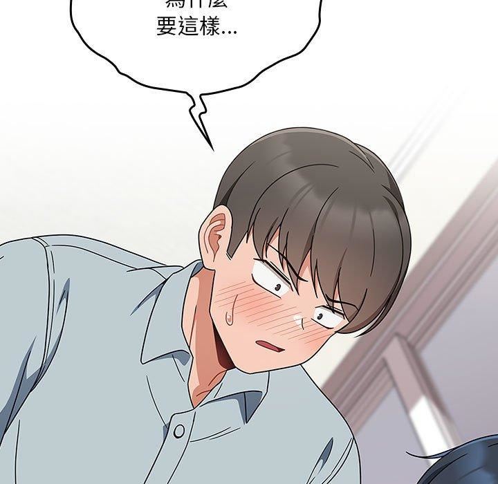 《粉丝招募中! 》漫画最新章节第21话免费下拉式在线观看章节第【77】张图片