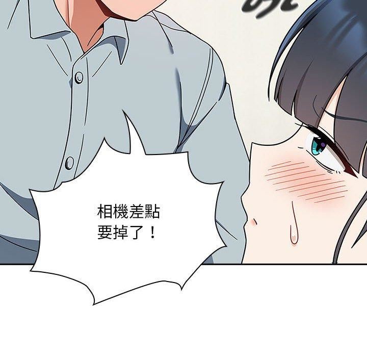 《粉丝招募中! 》漫画最新章节第21话免费下拉式在线观看章节第【54】张图片