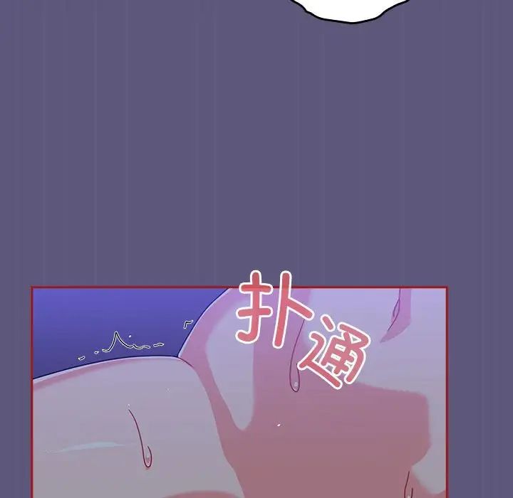 《粉丝招募中! 》漫画最新章节第23话免费下拉式在线观看章节第【41】张图片