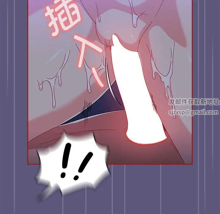 《粉丝招募中! 》漫画最新章节第23话免费下拉式在线观看章节第【14】张图片