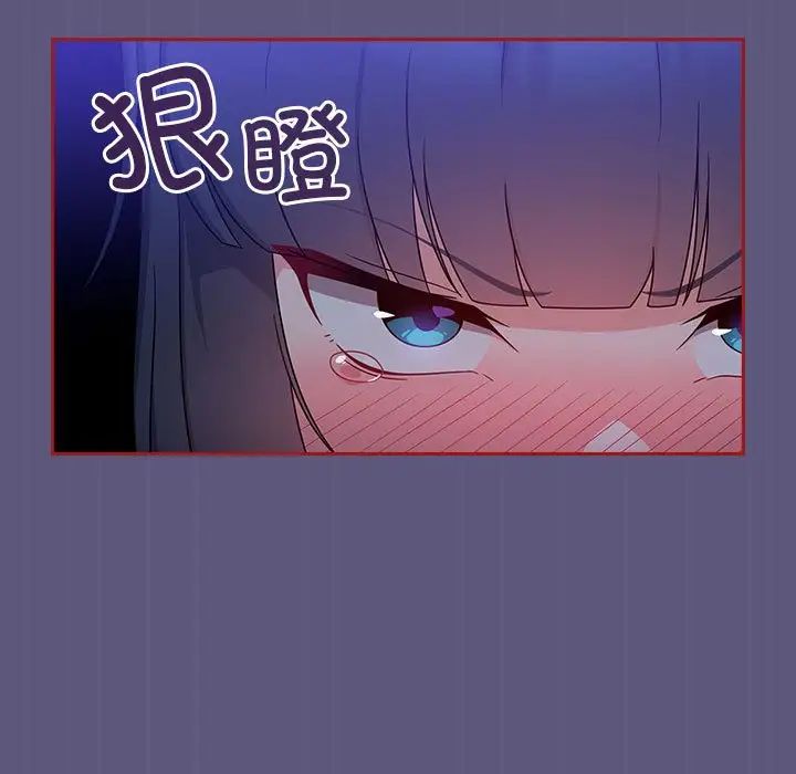 《粉丝招募中! 》漫画最新章节第23话免费下拉式在线观看章节第【65】张图片