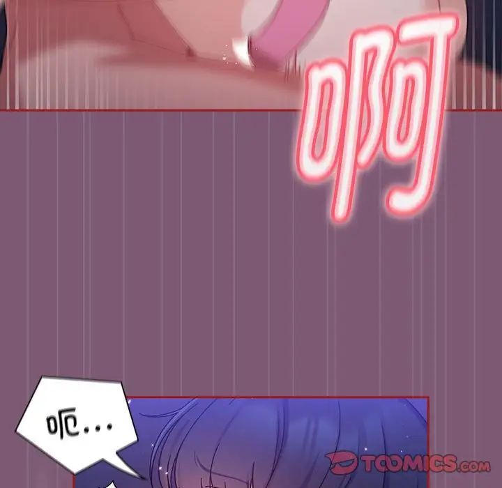 《粉丝招募中! 》漫画最新章节第24话免费下拉式在线观看章节第【33】张图片