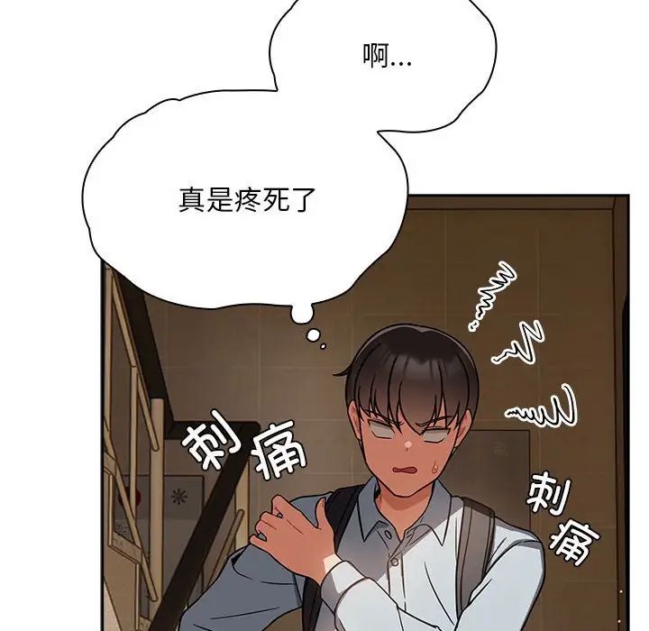 《粉丝招募中! 》漫画最新章节第26话免费下拉式在线观看章节第【52】张图片