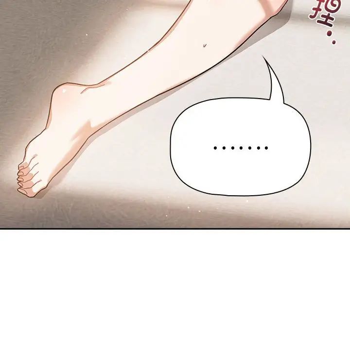 《粉丝招募中! 》漫画最新章节第26话免费下拉式在线观看章节第【32】张图片