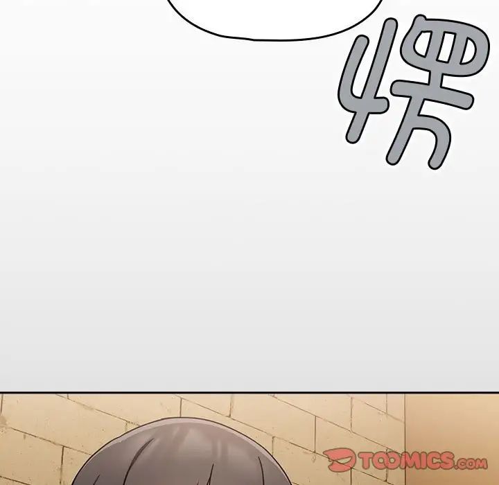 《粉丝招募中! 》漫画最新章节第26话免费下拉式在线观看章节第【141】张图片