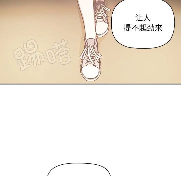 《粉丝招募中! 》漫画最新章节第27话免费下拉式在线观看章节第【115】张图片