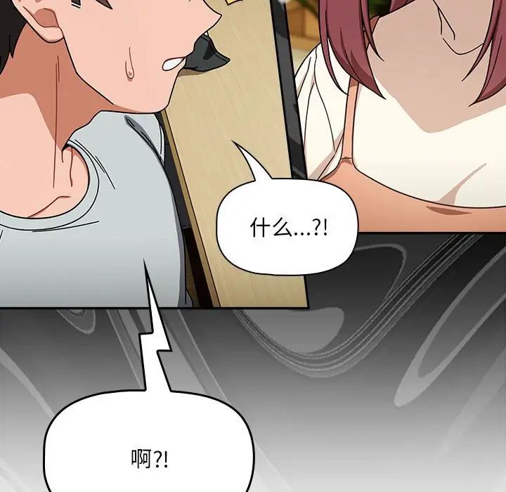 《粉丝招募中! 》漫画最新章节第27话免费下拉式在线观看章节第【35】张图片