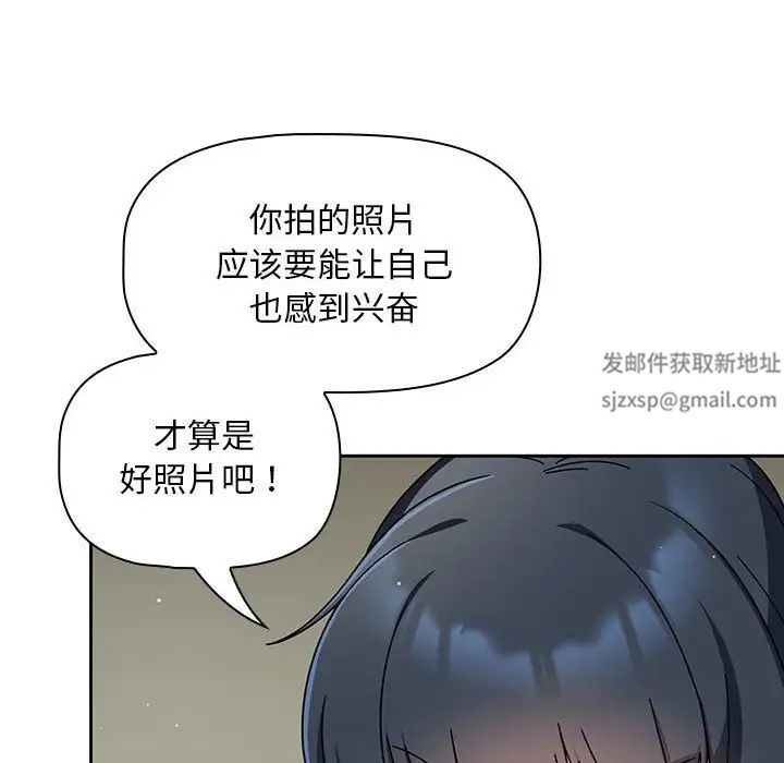 《粉丝招募中! 》漫画最新章节第28话免费下拉式在线观看章节第【104】张图片