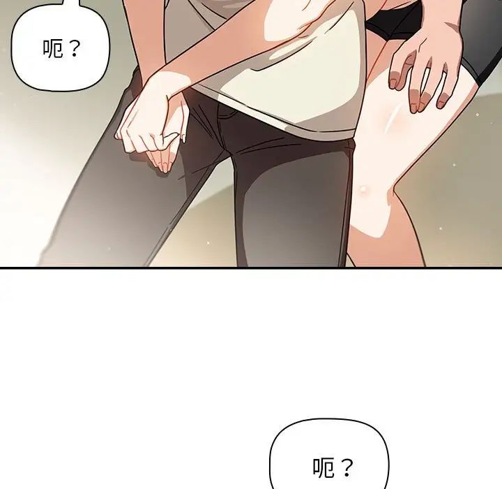 《粉丝招募中! 》漫画最新章节第28话免费下拉式在线观看章节第【25】张图片