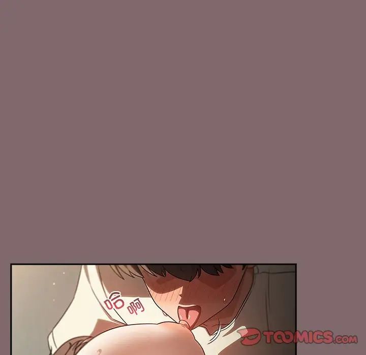 《粉丝招募中! 》漫画最新章节第29话免费下拉式在线观看章节第【63】张图片