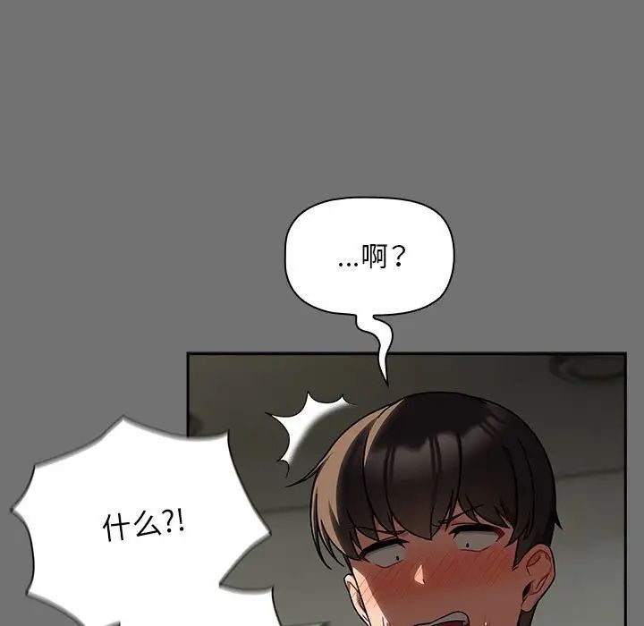 《粉丝招募中! 》漫画最新章节第29话免费下拉式在线观看章节第【31】张图片