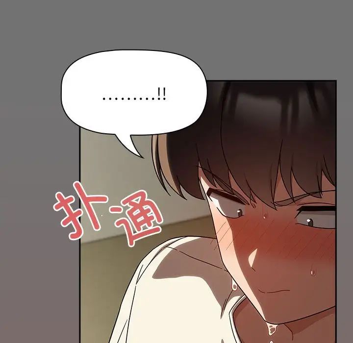 《粉丝招募中! 》漫画最新章节第29话免费下拉式在线观看章节第【49】张图片