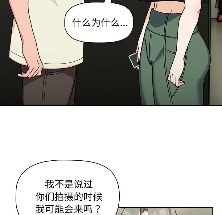 《粉丝招募中! 》漫画最新章节第32话免费下拉式在线观看章节第【5】张图片