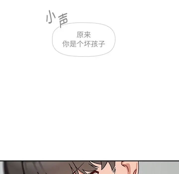 《粉丝招募中! 》漫画最新章节第32话免费下拉式在线观看章节第【52】张图片