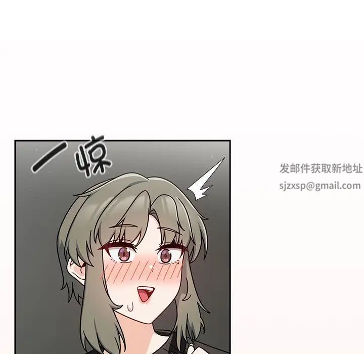 《粉丝招募中! 》漫画最新章节第32话免费下拉式在线观看章节第【119】张图片