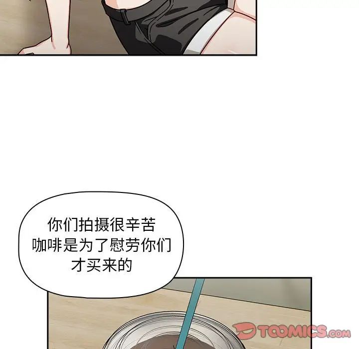 《粉丝招募中! 》漫画最新章节第33话免费下拉式在线观看章节第【57】张图片