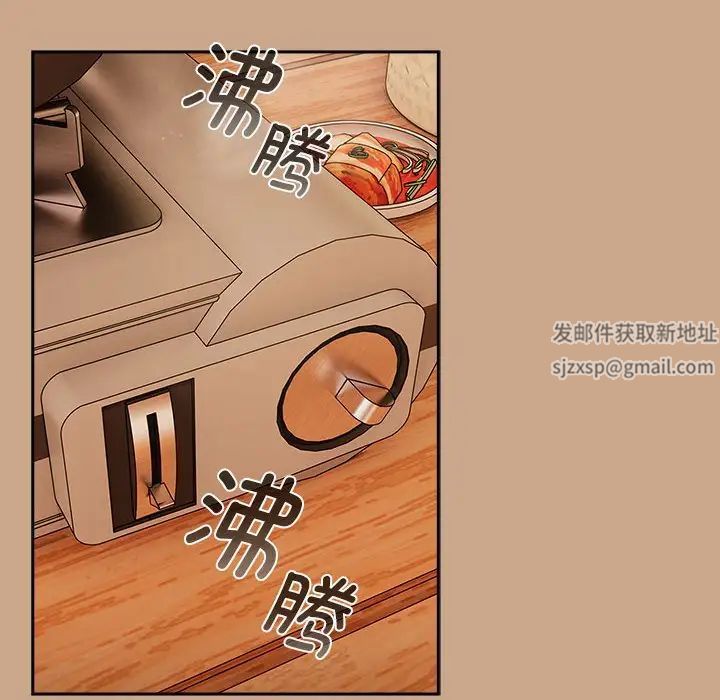 《粉丝招募中! 》漫画最新章节第33话免费下拉式在线观看章节第【124】张图片