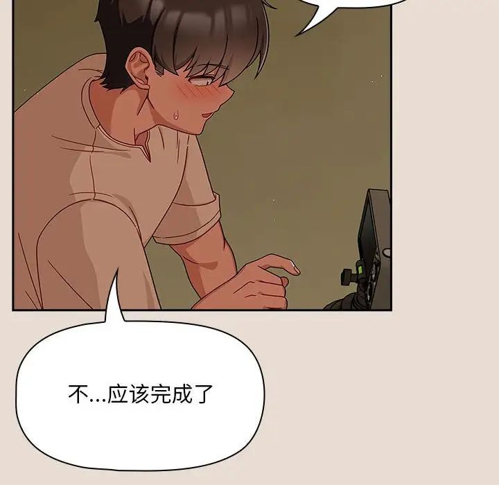 《粉丝招募中! 》漫画最新章节第33话免费下拉式在线观看章节第【72】张图片