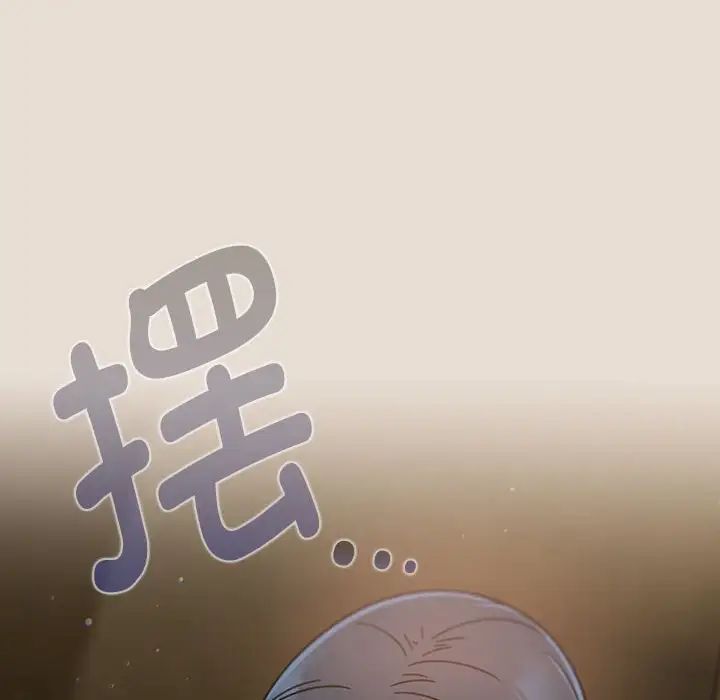 《粉丝招募中! 》漫画最新章节第33话免费下拉式在线观看章节第【82】张图片