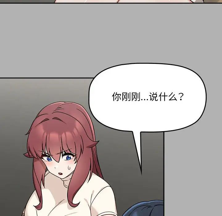 《粉丝招募中! 》漫画最新章节第33话免费下拉式在线观看章节第【28】张图片