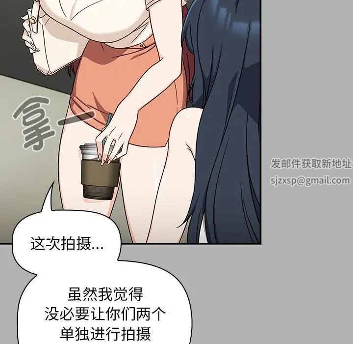 《粉丝招募中! 》漫画最新章节第33话免费下拉式在线观看章节第【29】张图片