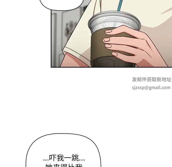 《粉丝招募中! 》漫画最新章节第33话免费下拉式在线观看章节第【11】张图片